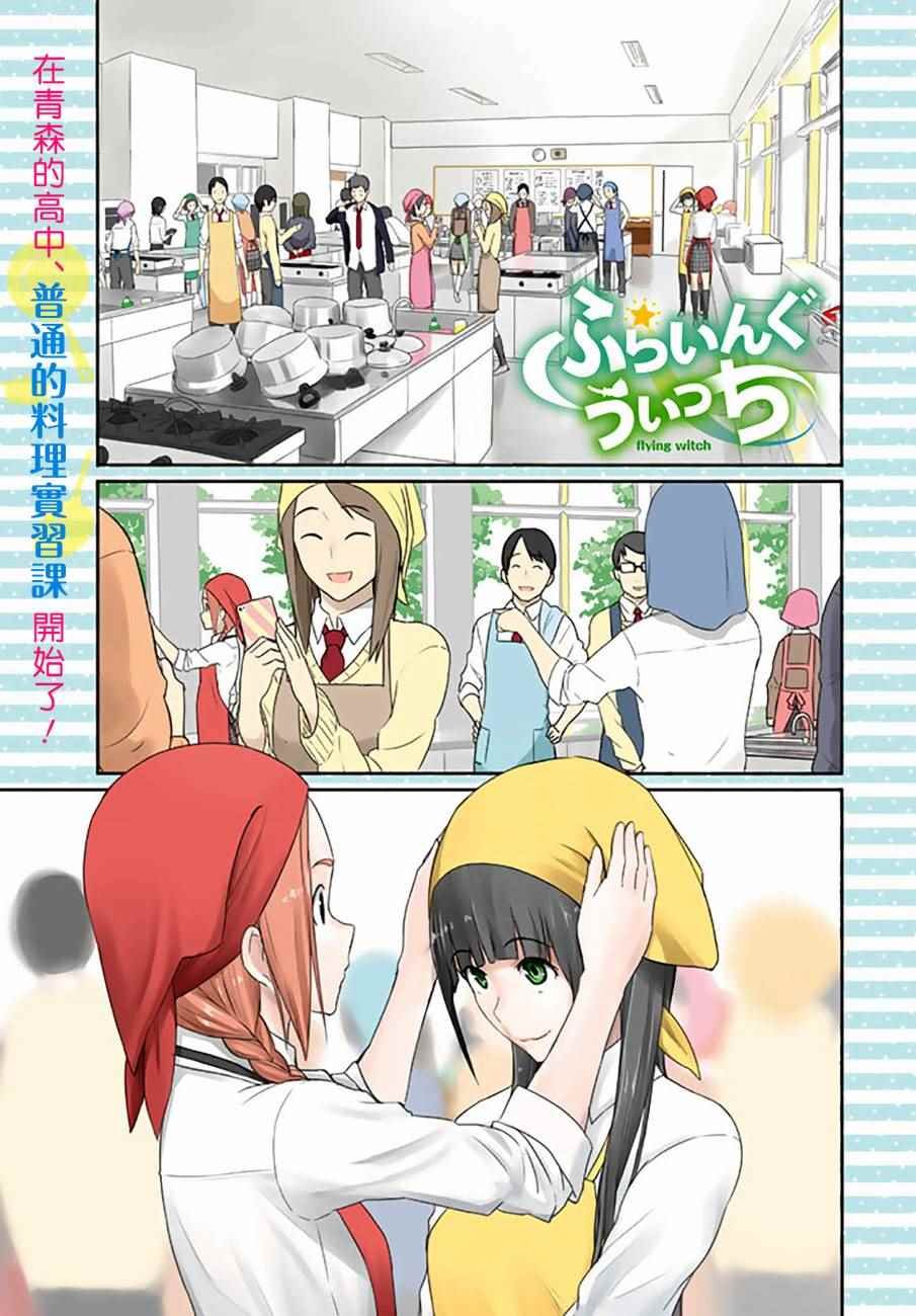 第20话