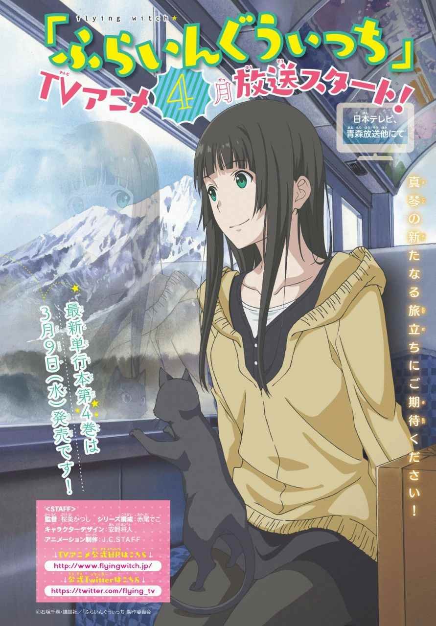 第23话