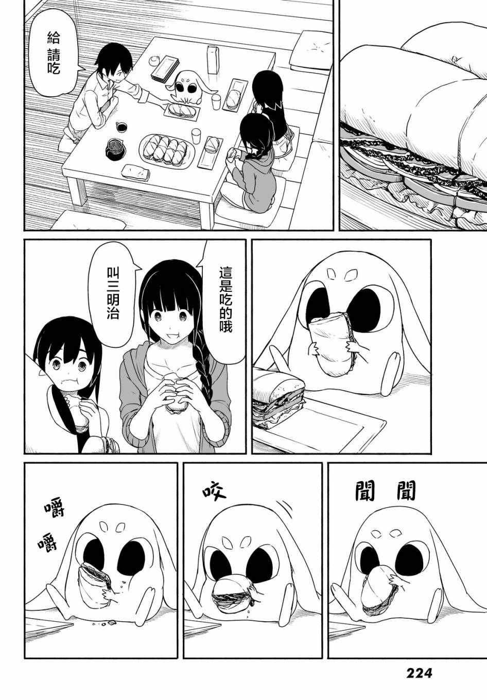 第24话