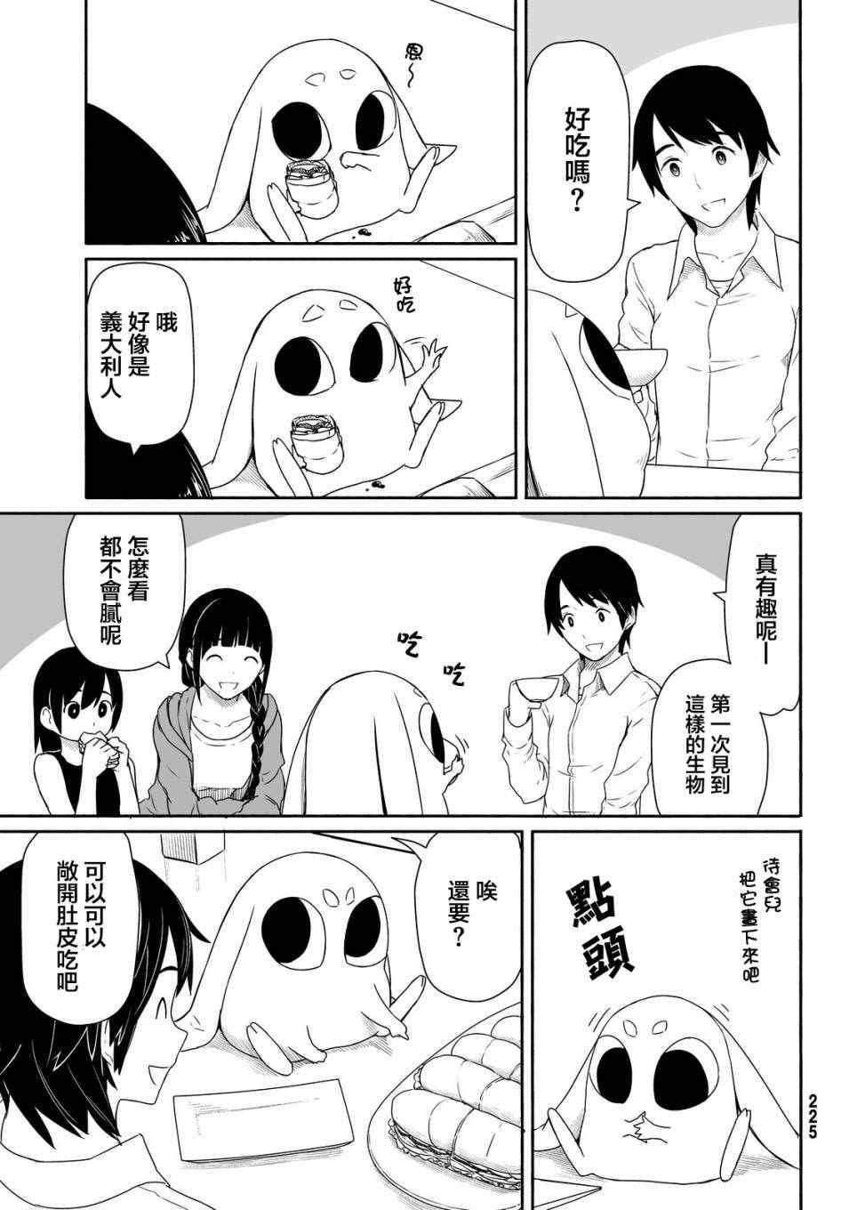 第24话