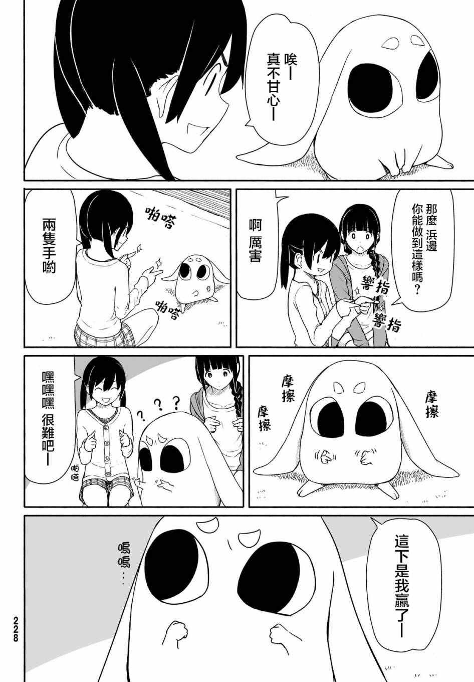 第24话