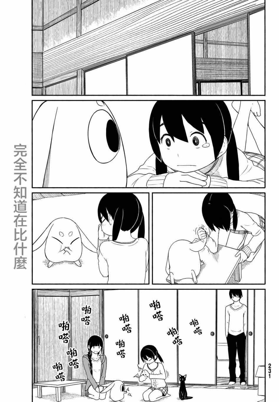 第24话