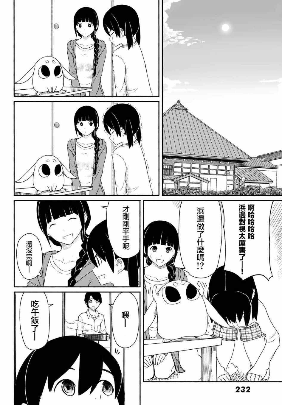 第24话