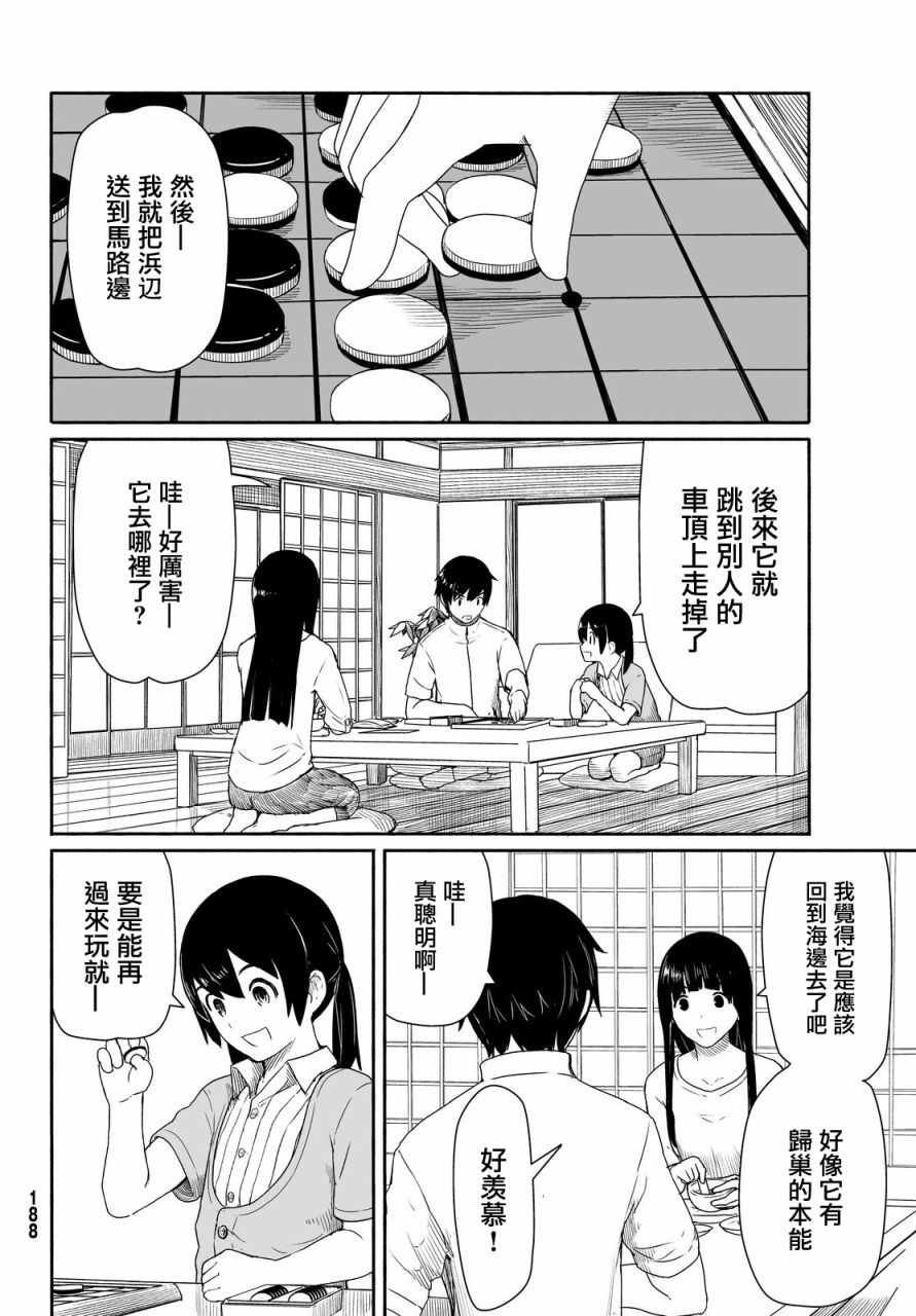 第25话
