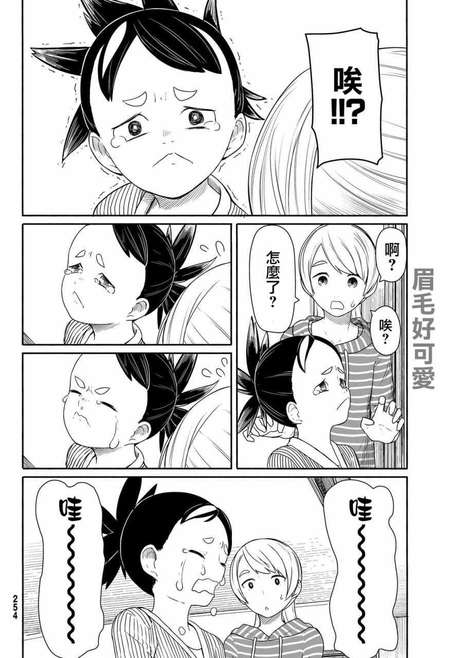 第26话