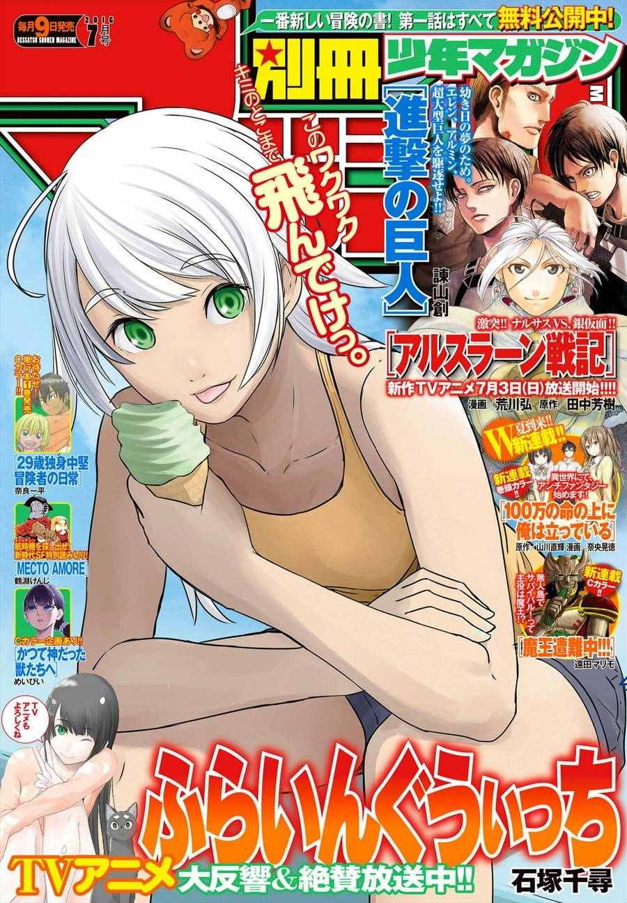 第27话