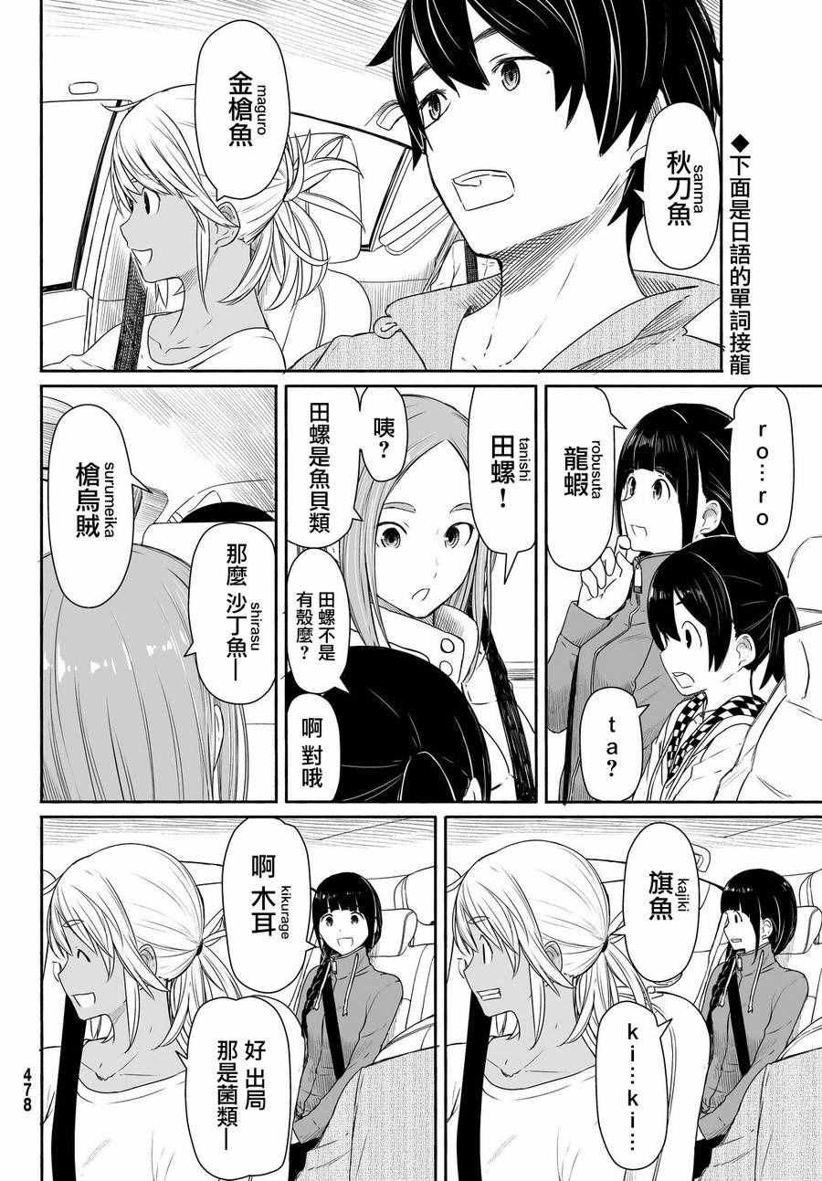 第27话