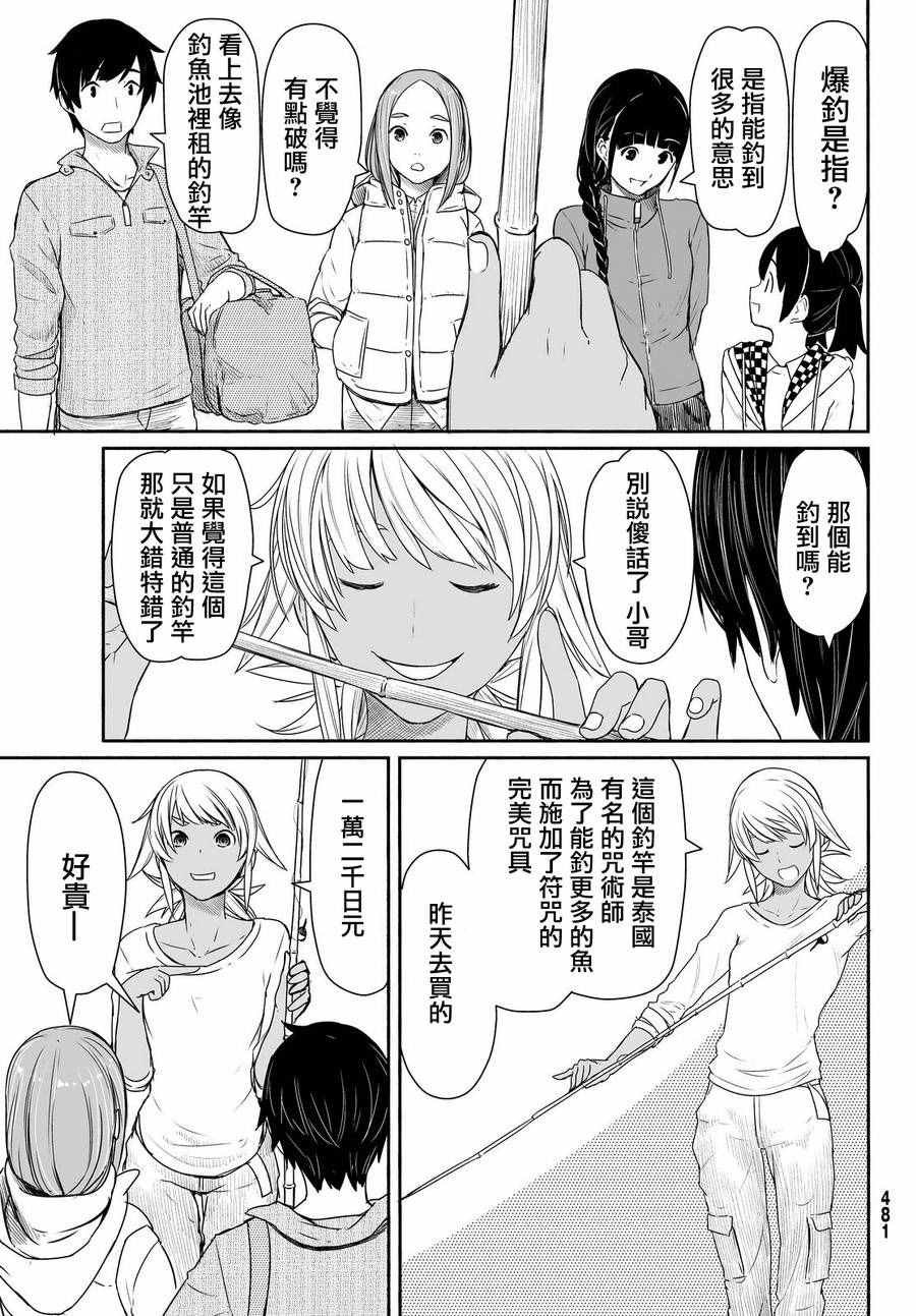 第27话