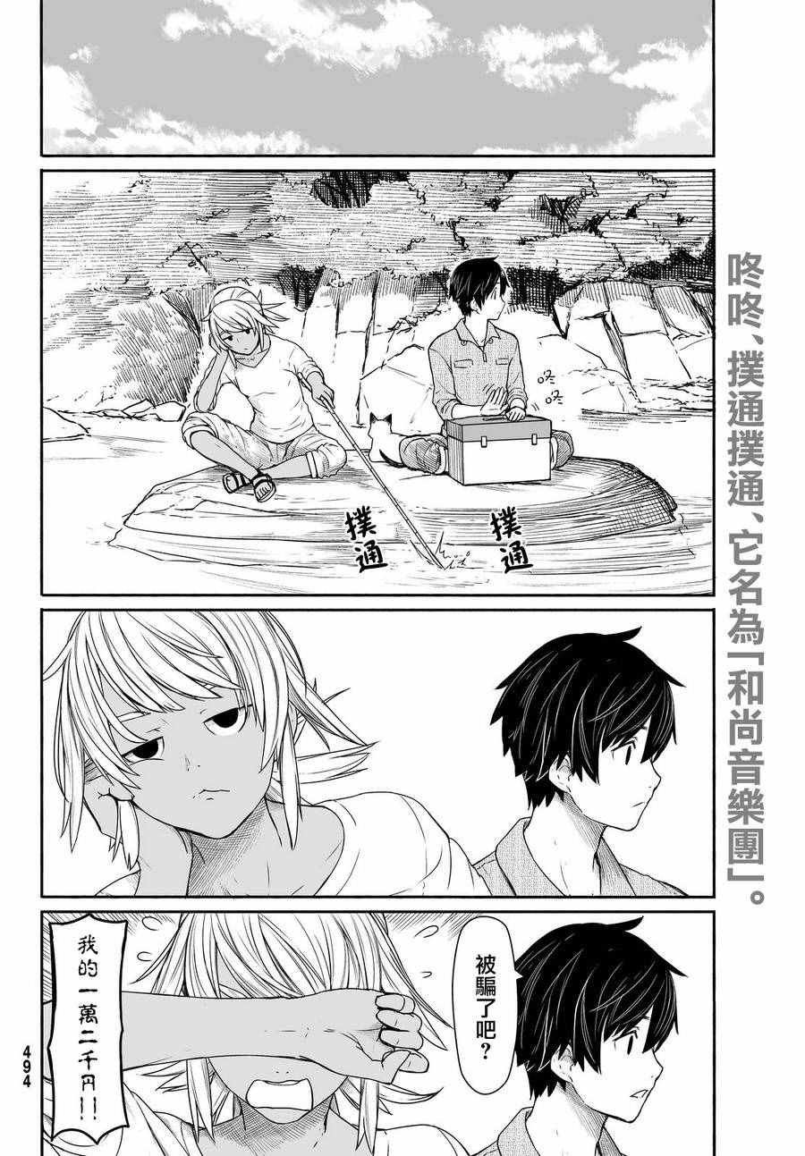 第27话
