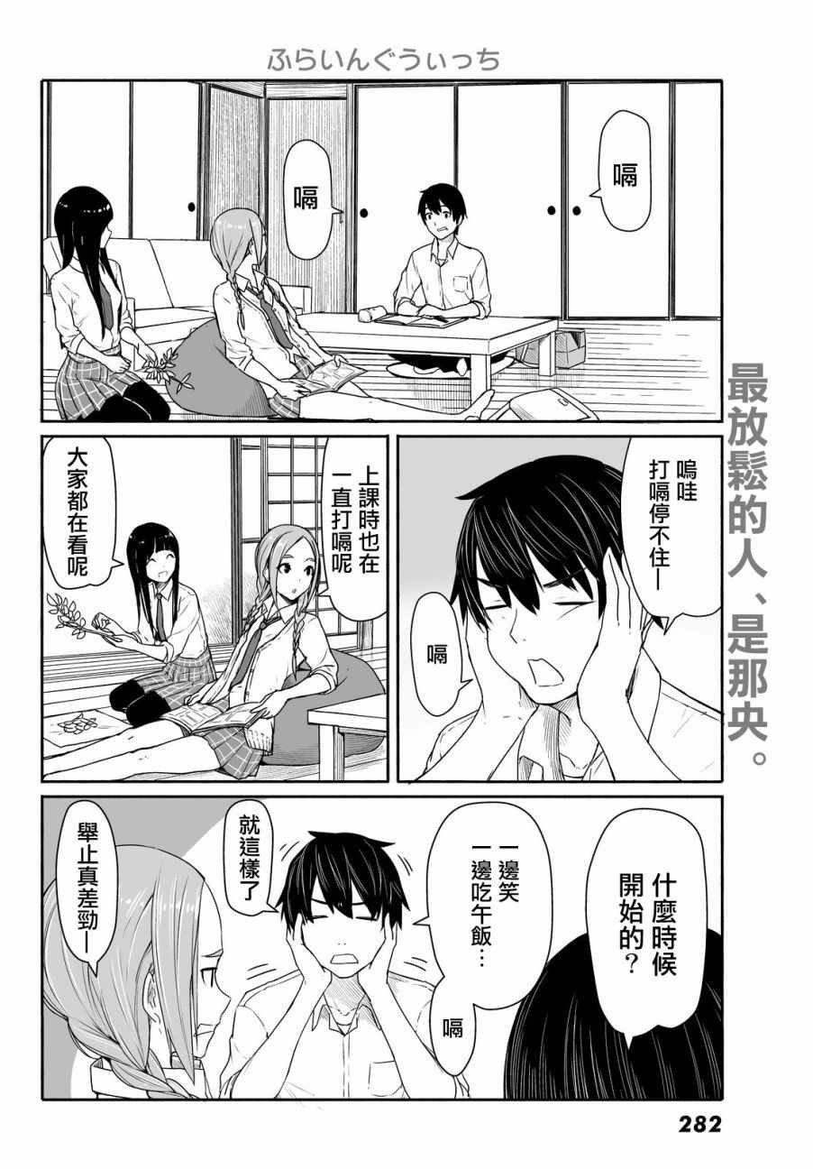 第28话