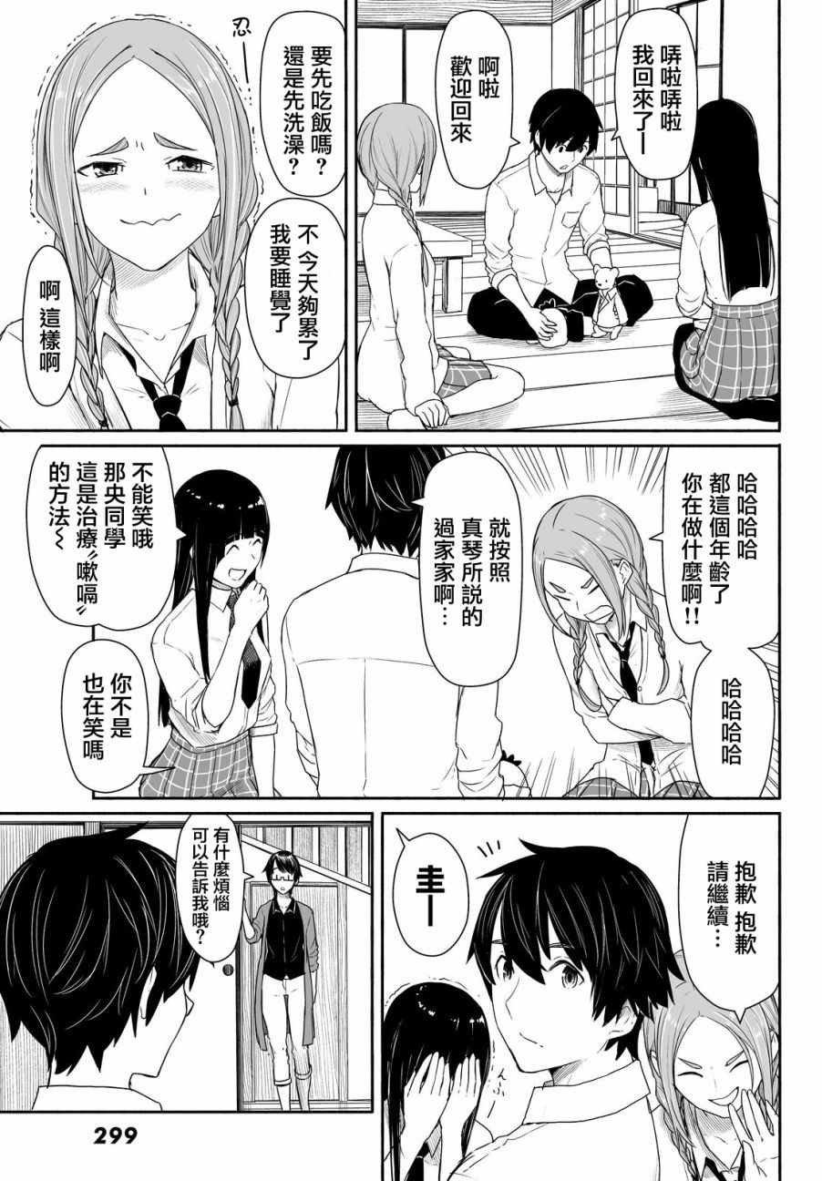 第28话