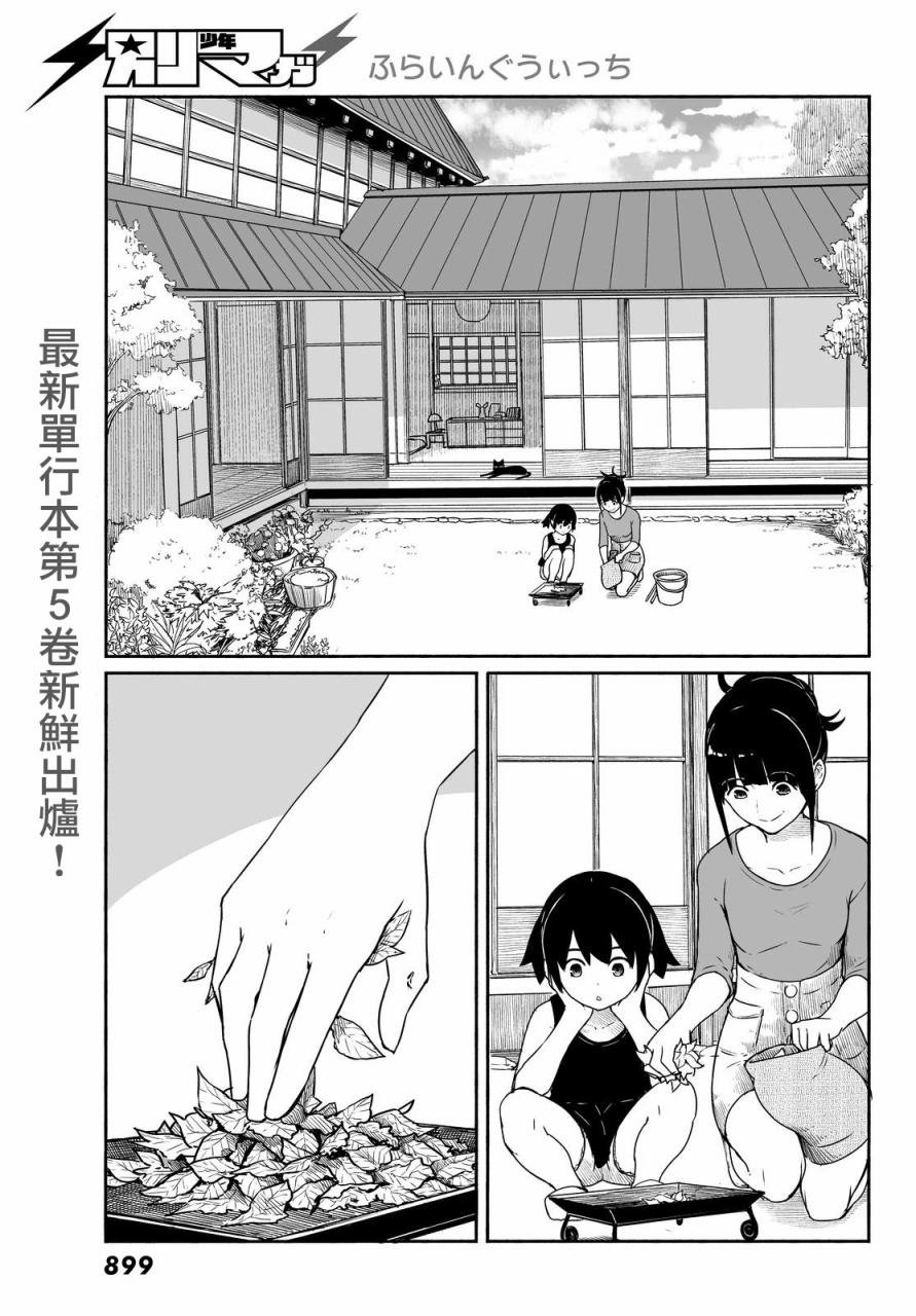 第30话