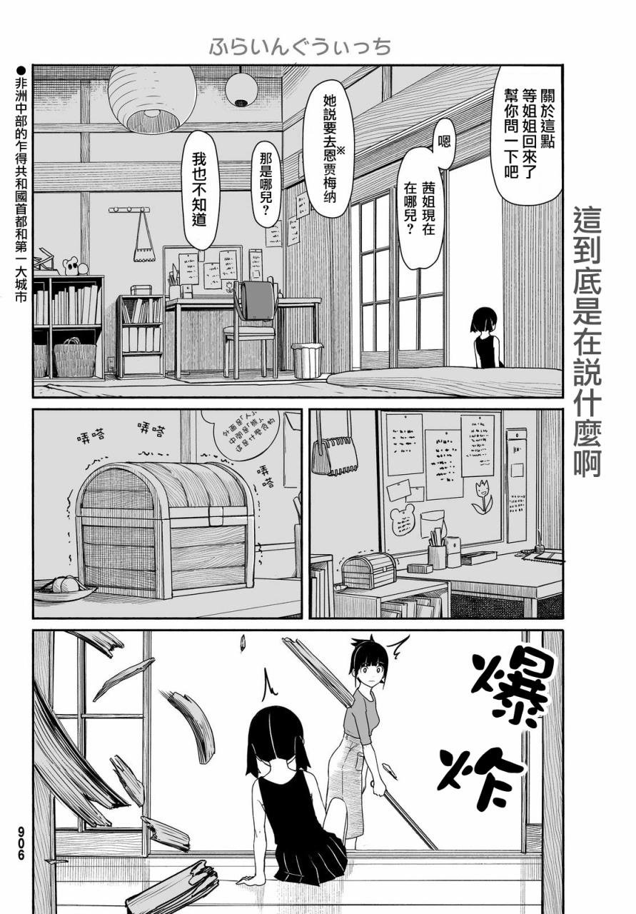 第30话