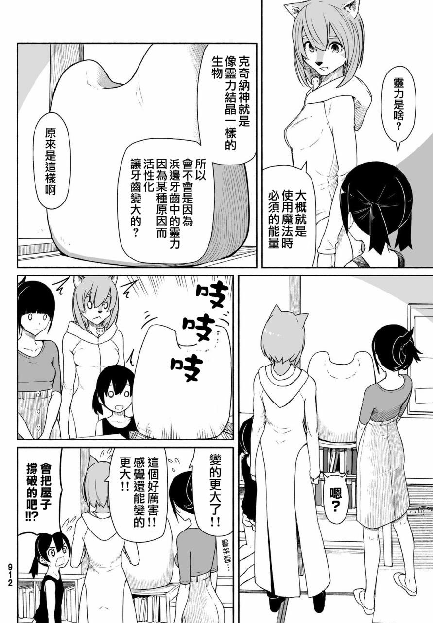 第30话