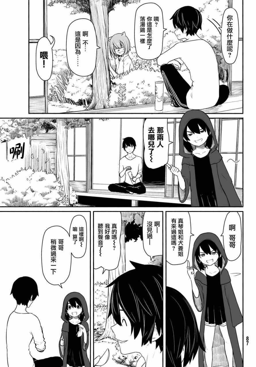 第31话