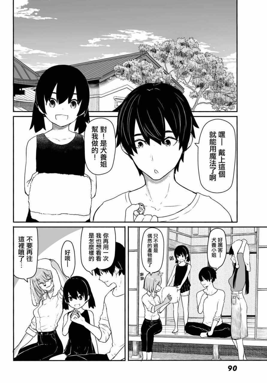 第31话