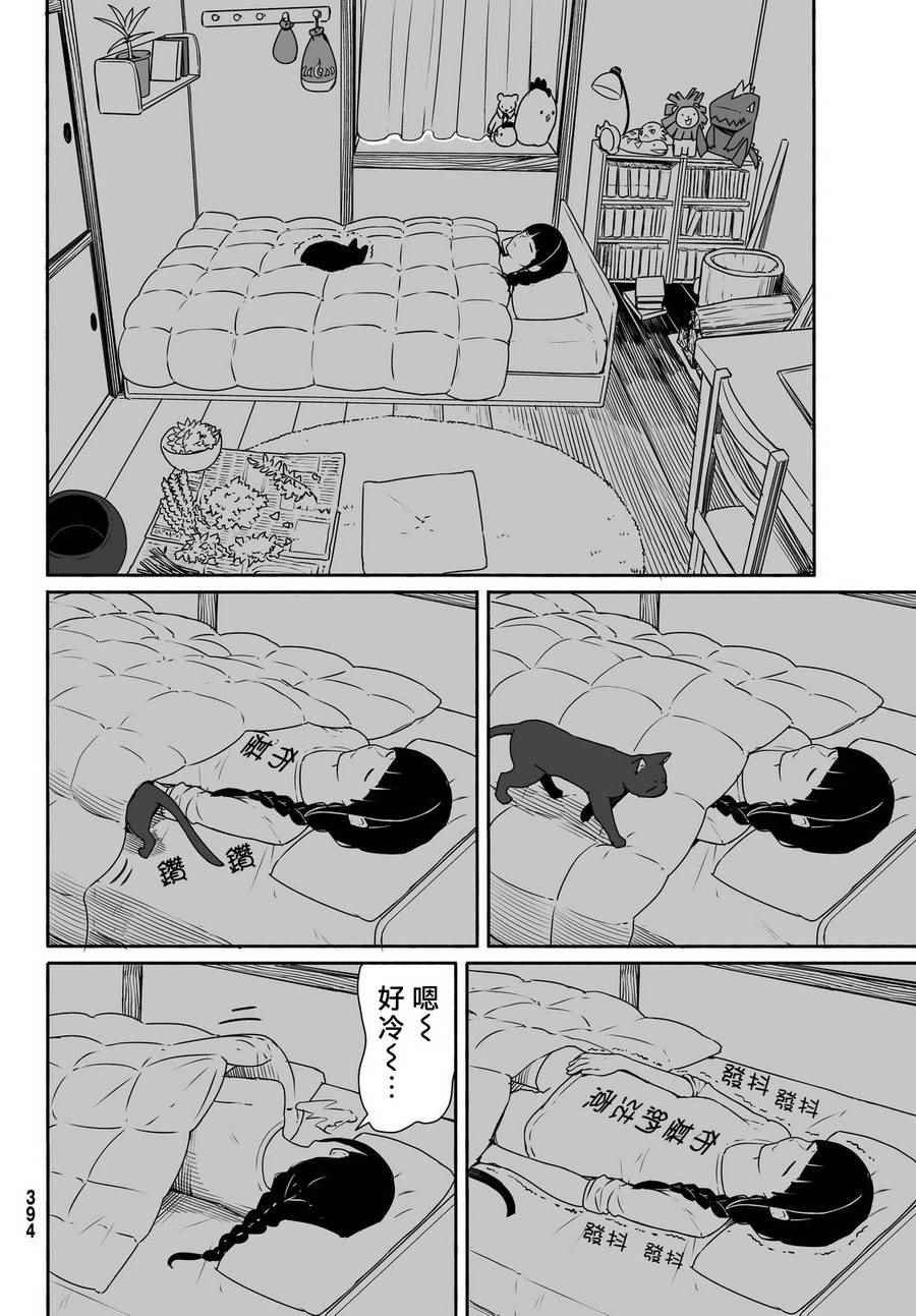 第32话