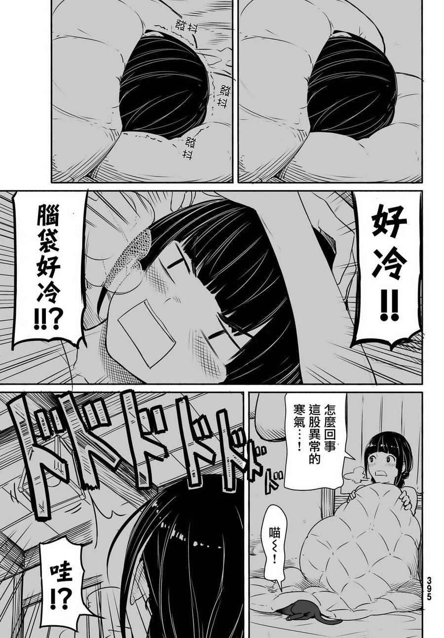 第32话