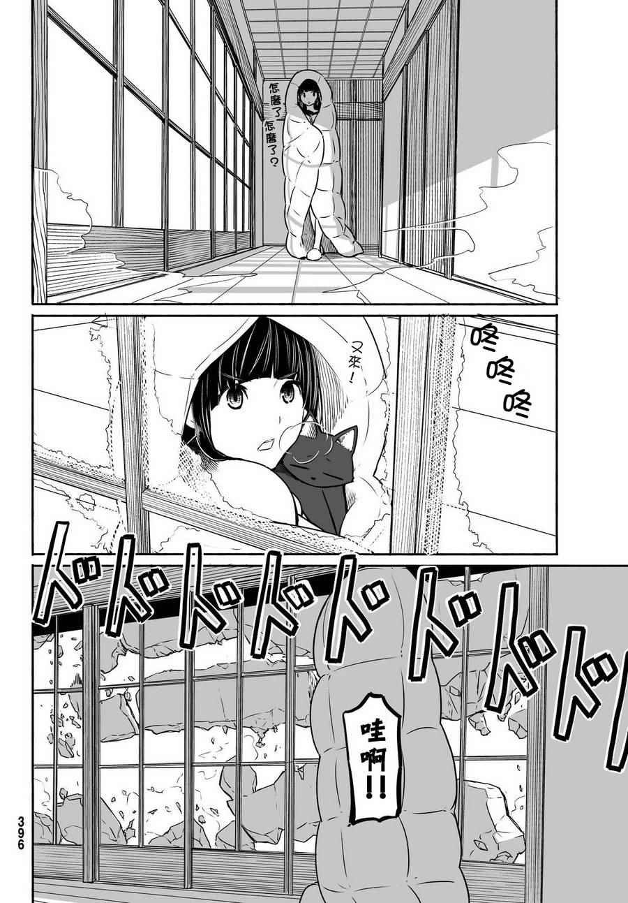 第32话