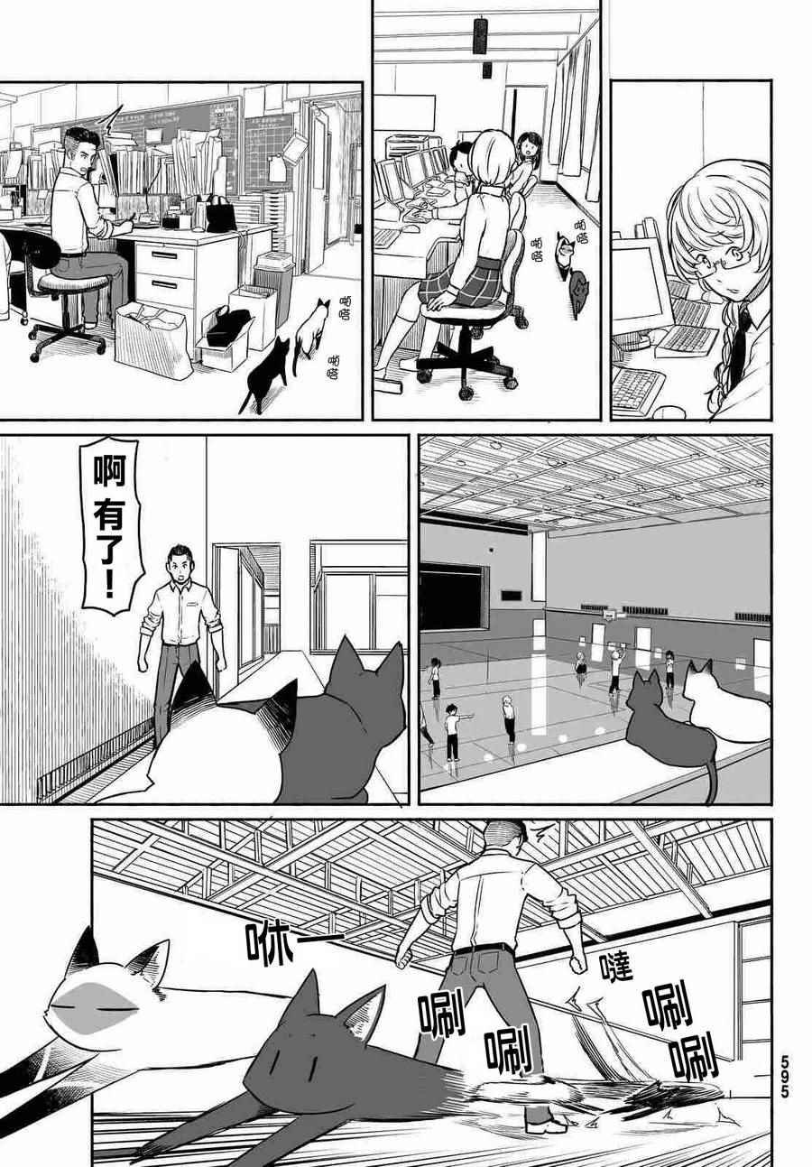 第33话