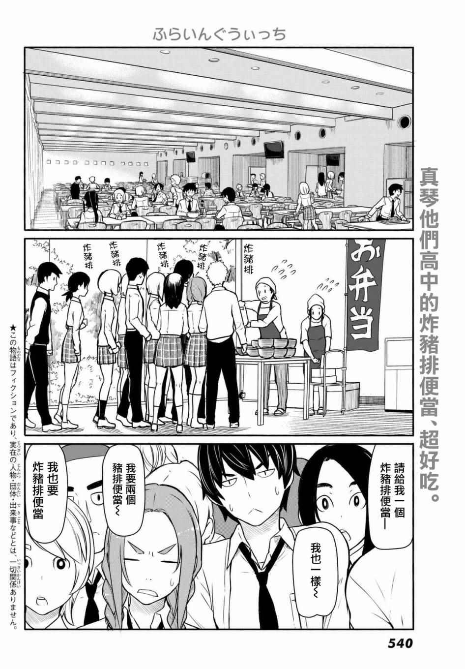 第34话