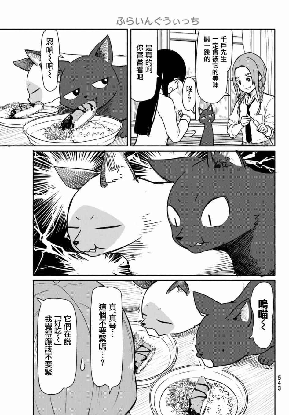 第34话