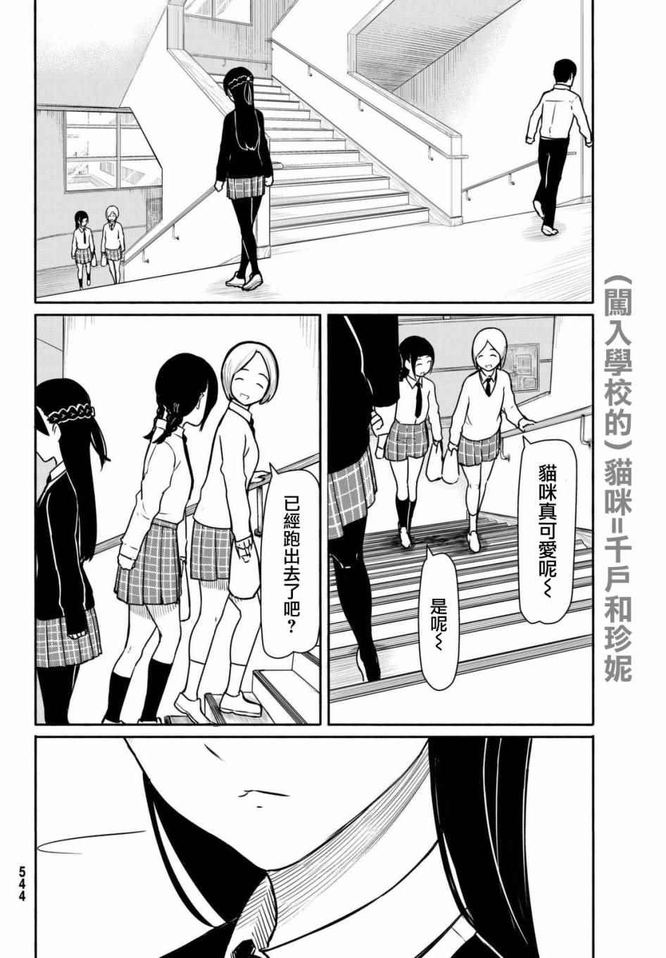 第34话