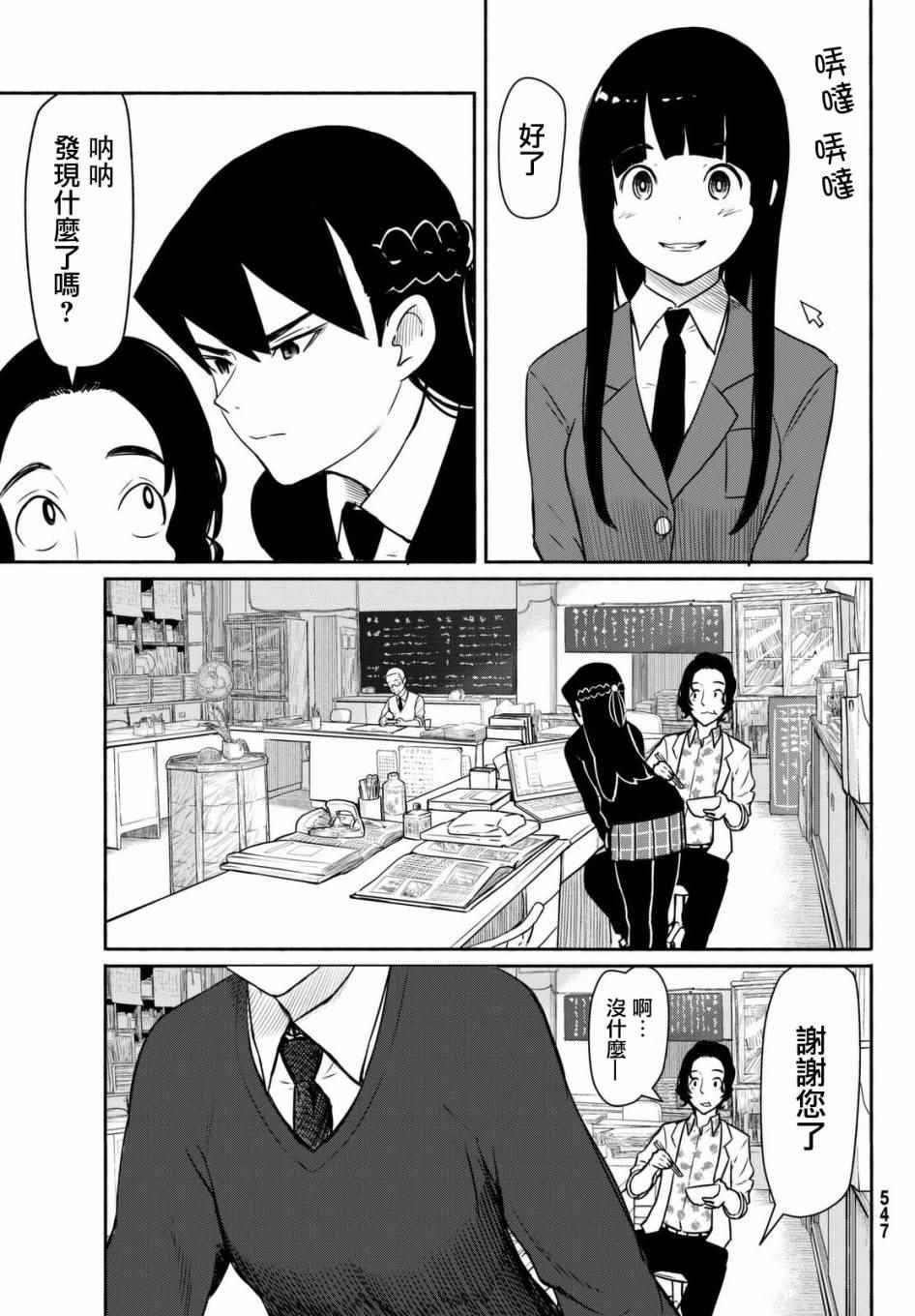第34话
