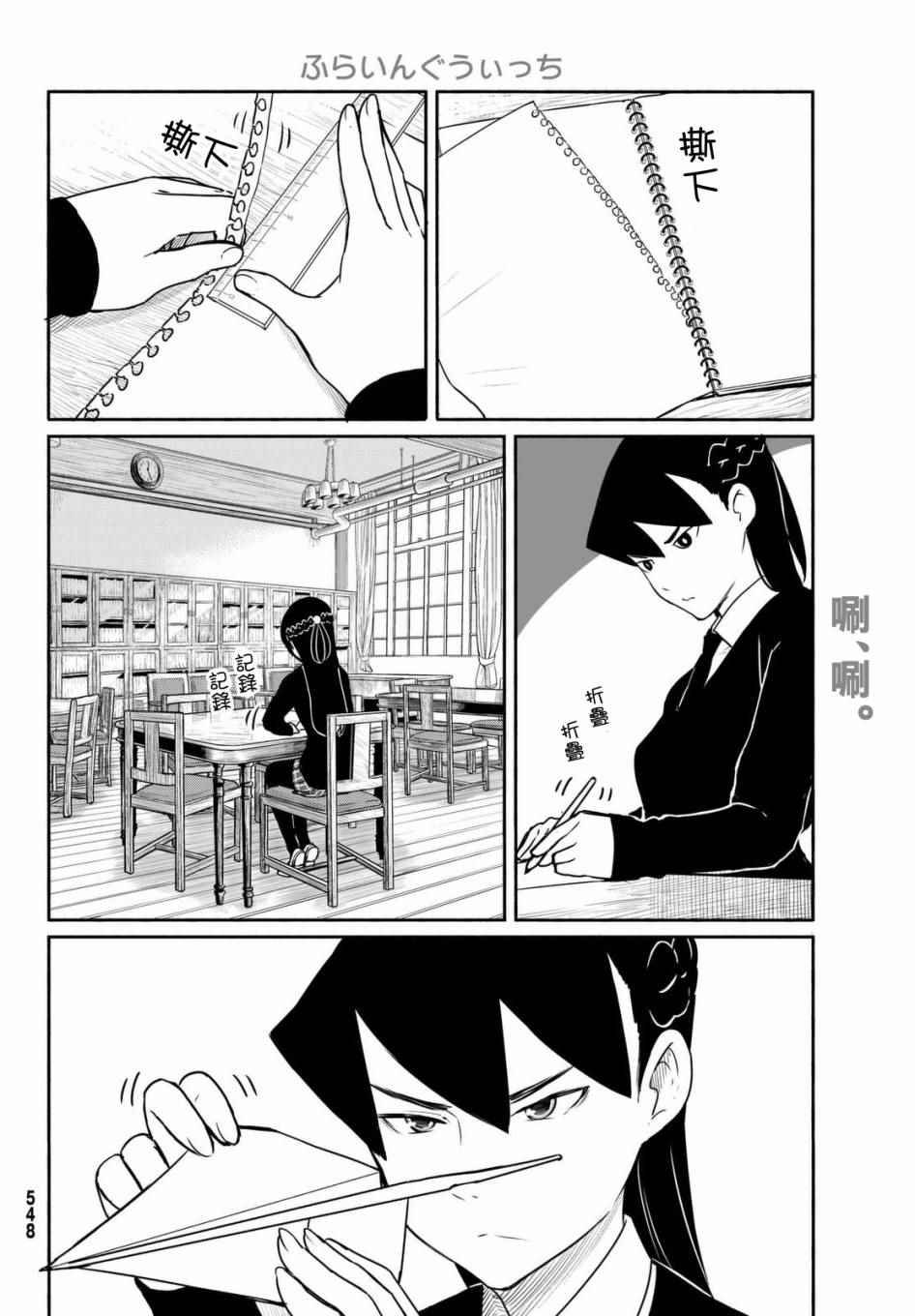 第34话