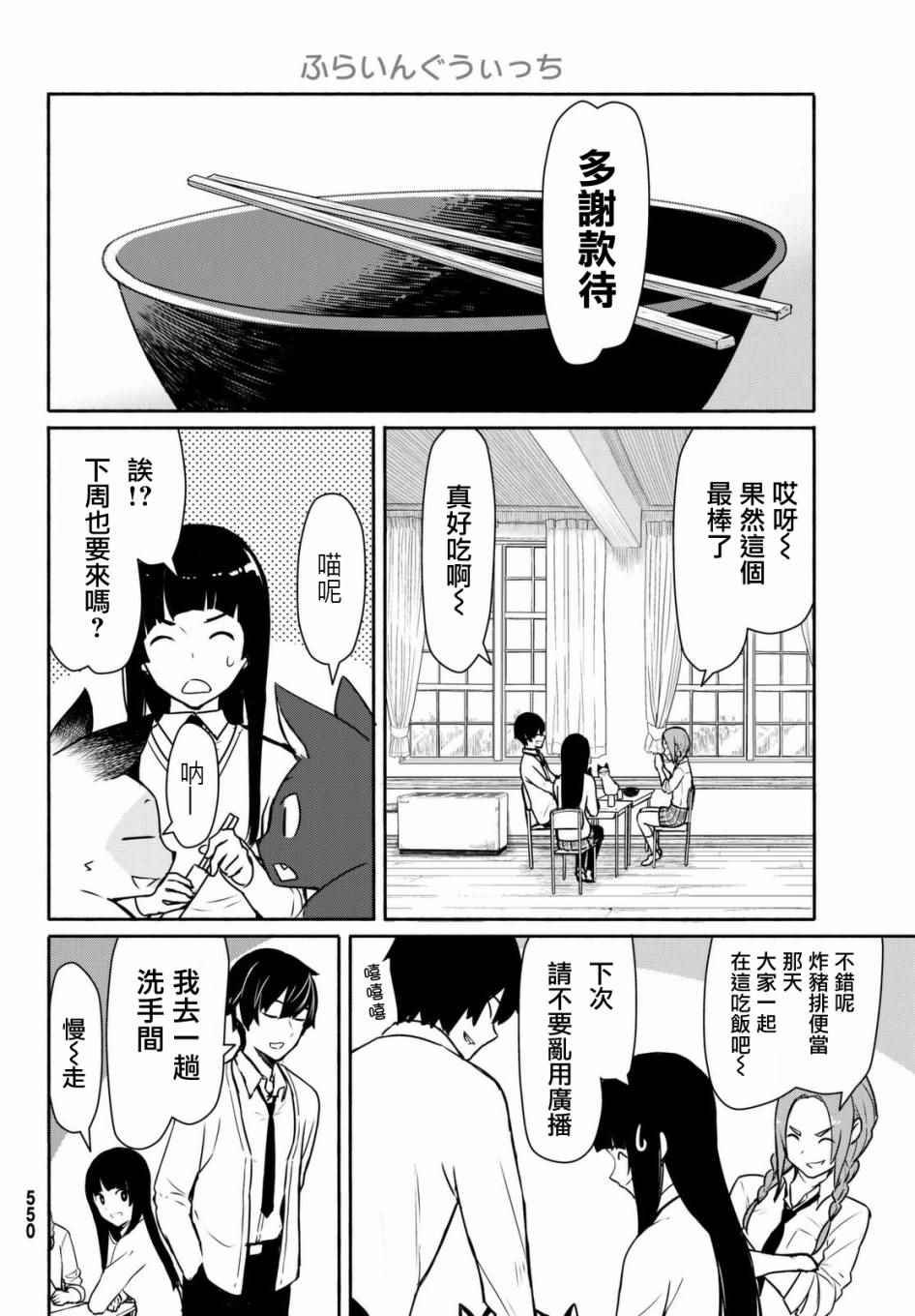 第34话