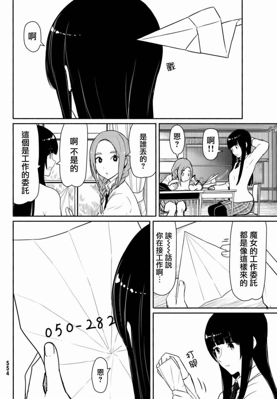 第34话