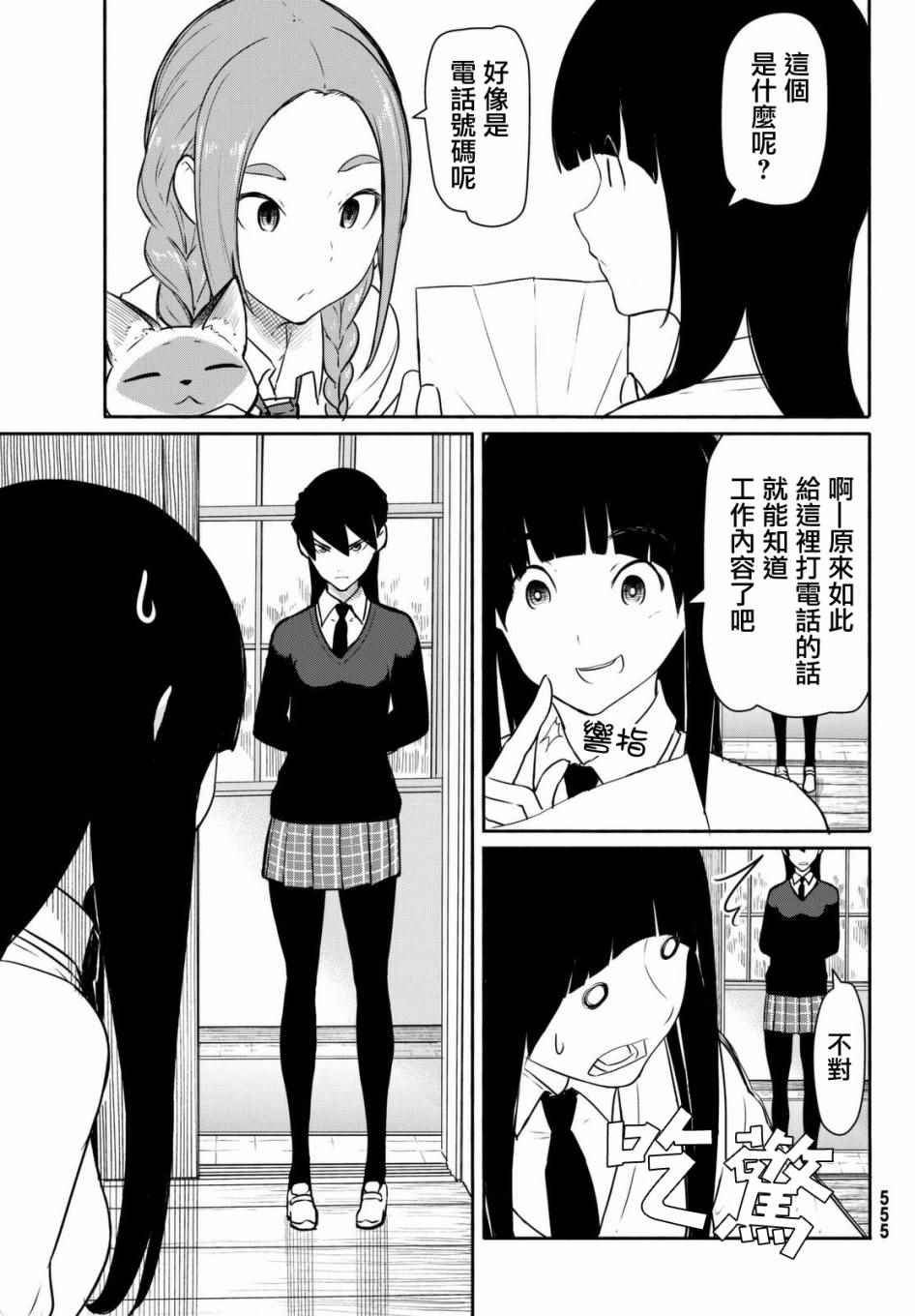 第34话