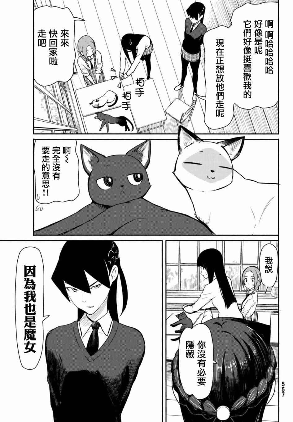 第34话
