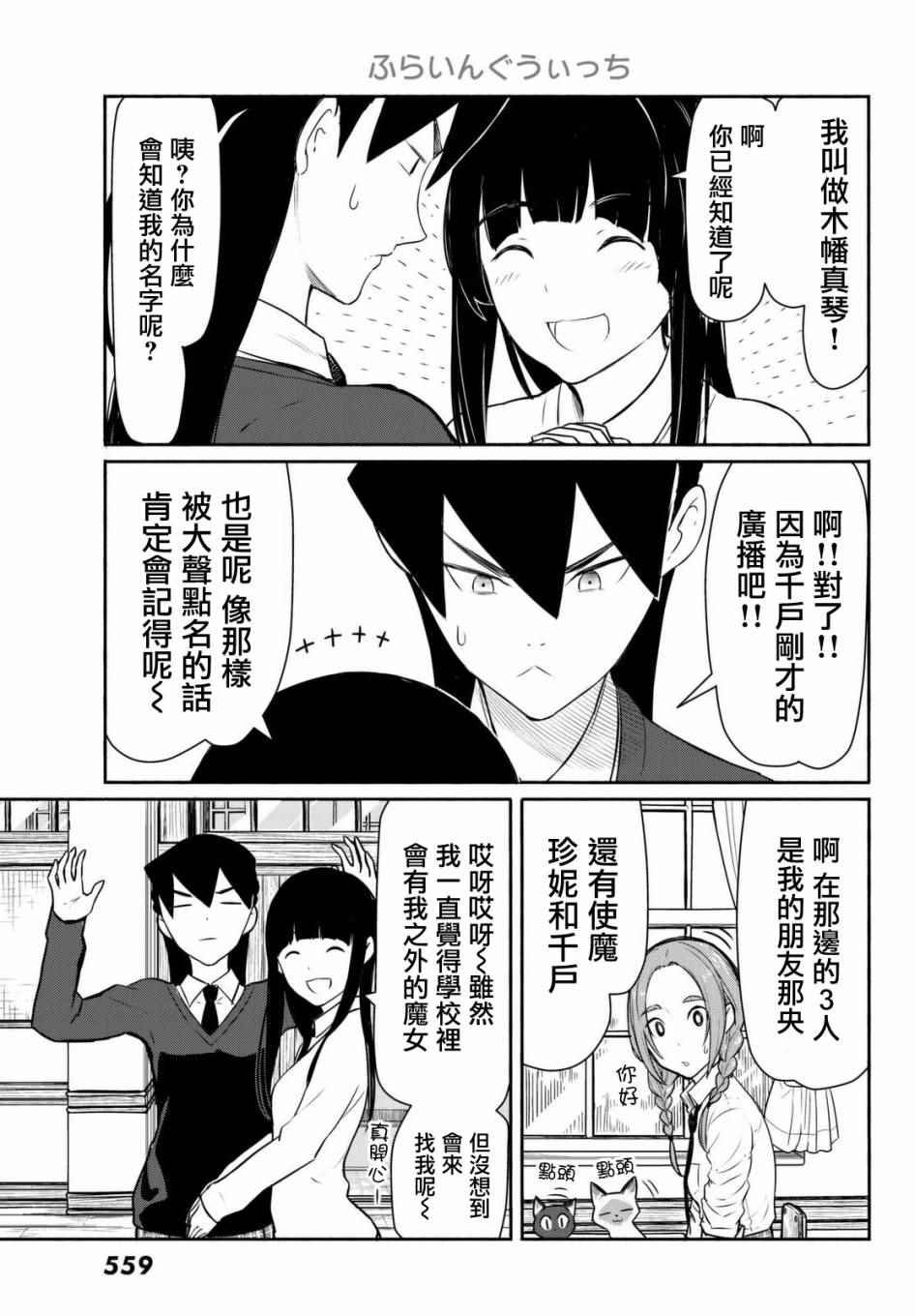 第34话