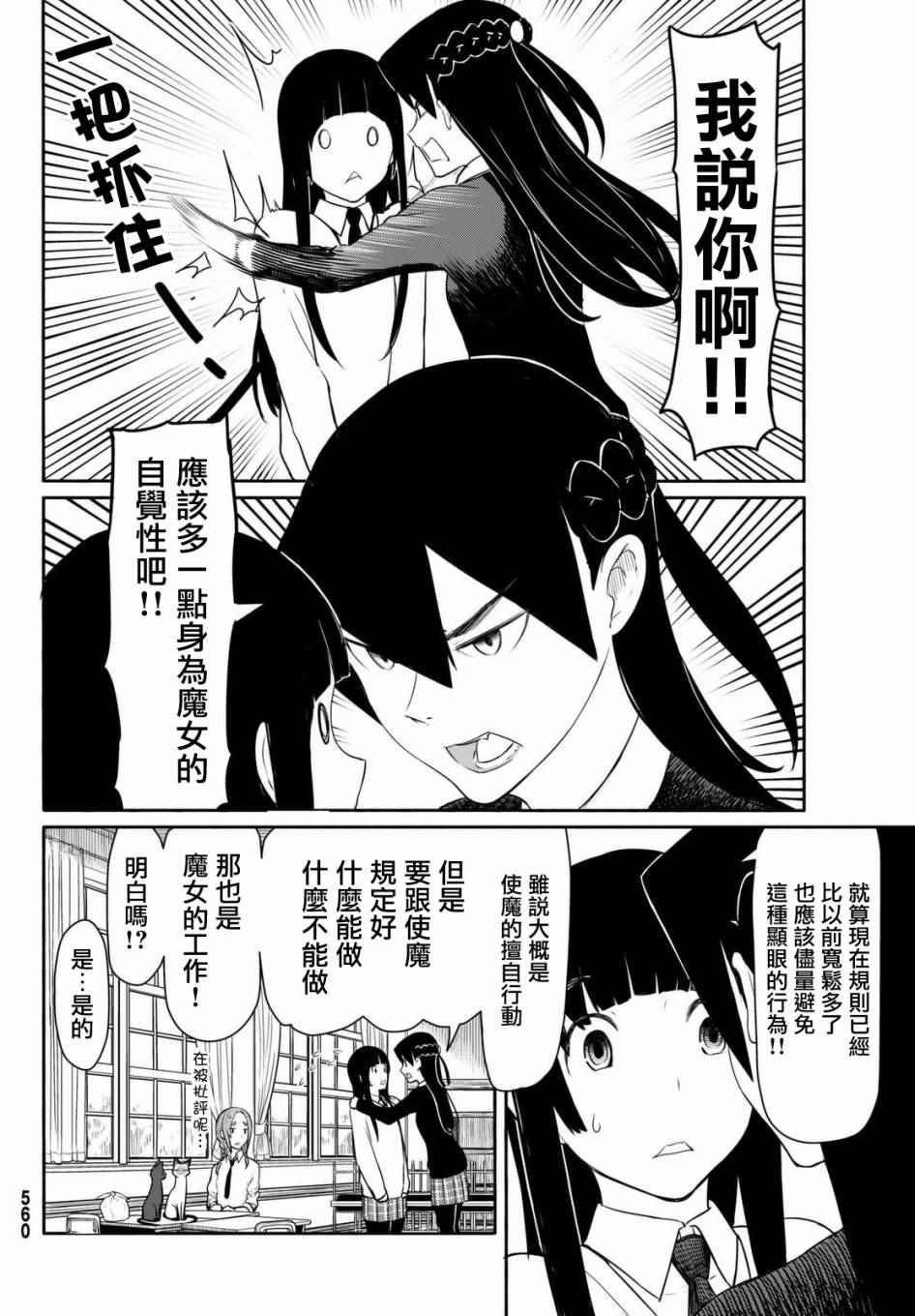 第34话