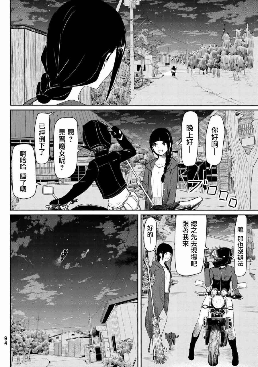 第35话