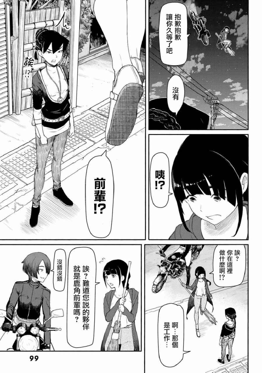 第35话