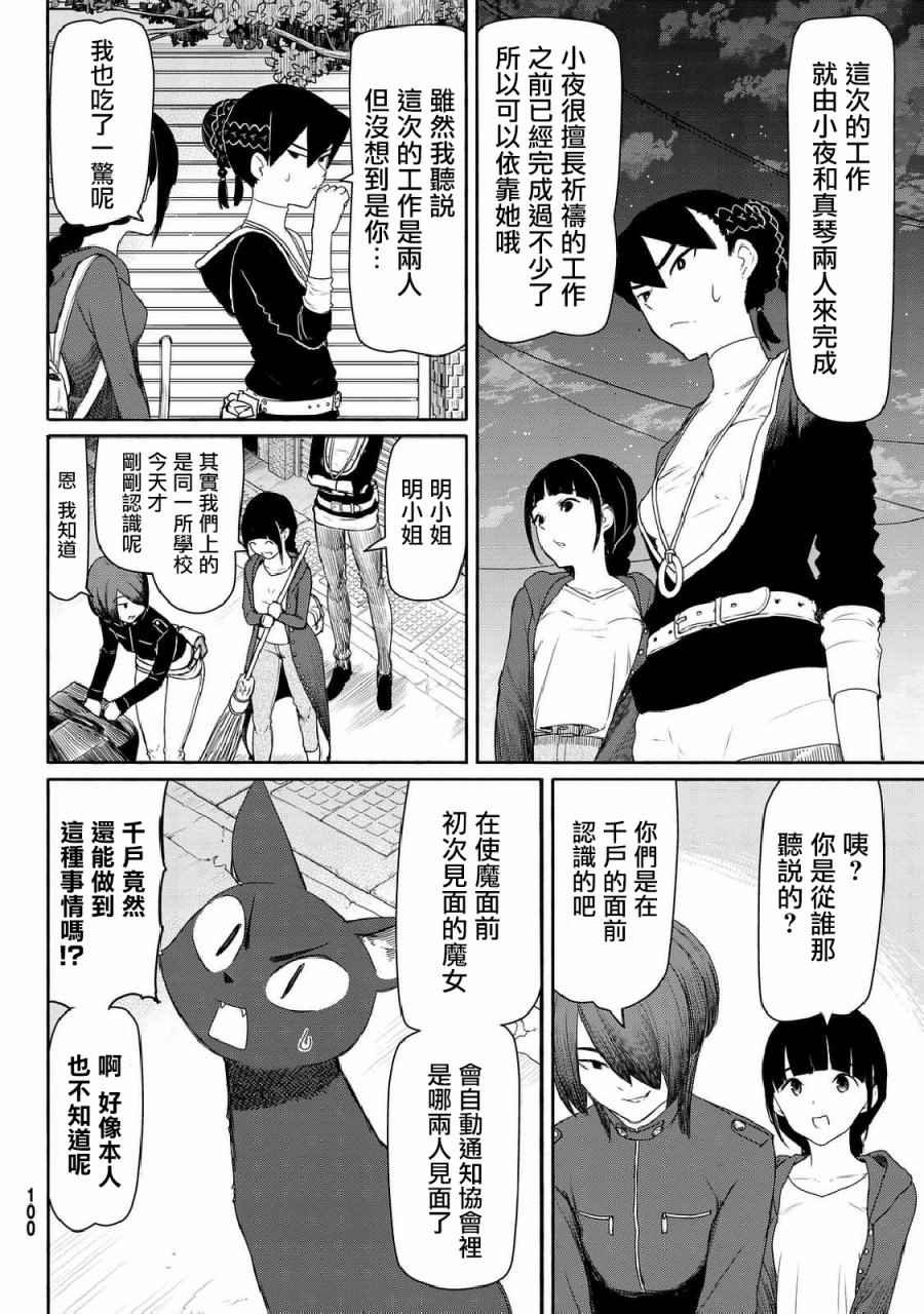 第35话