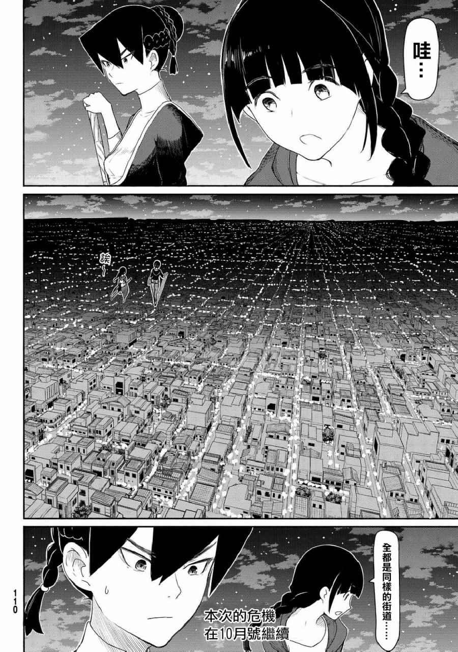 第35话