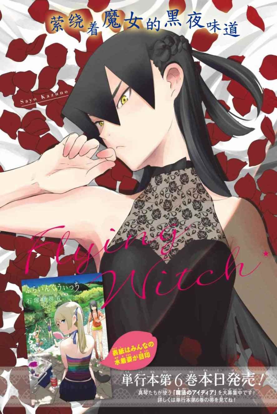 第36话