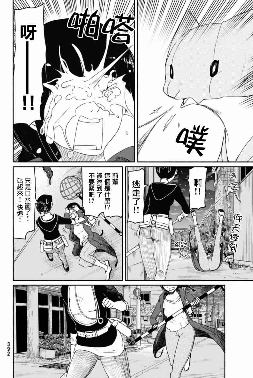 第36话