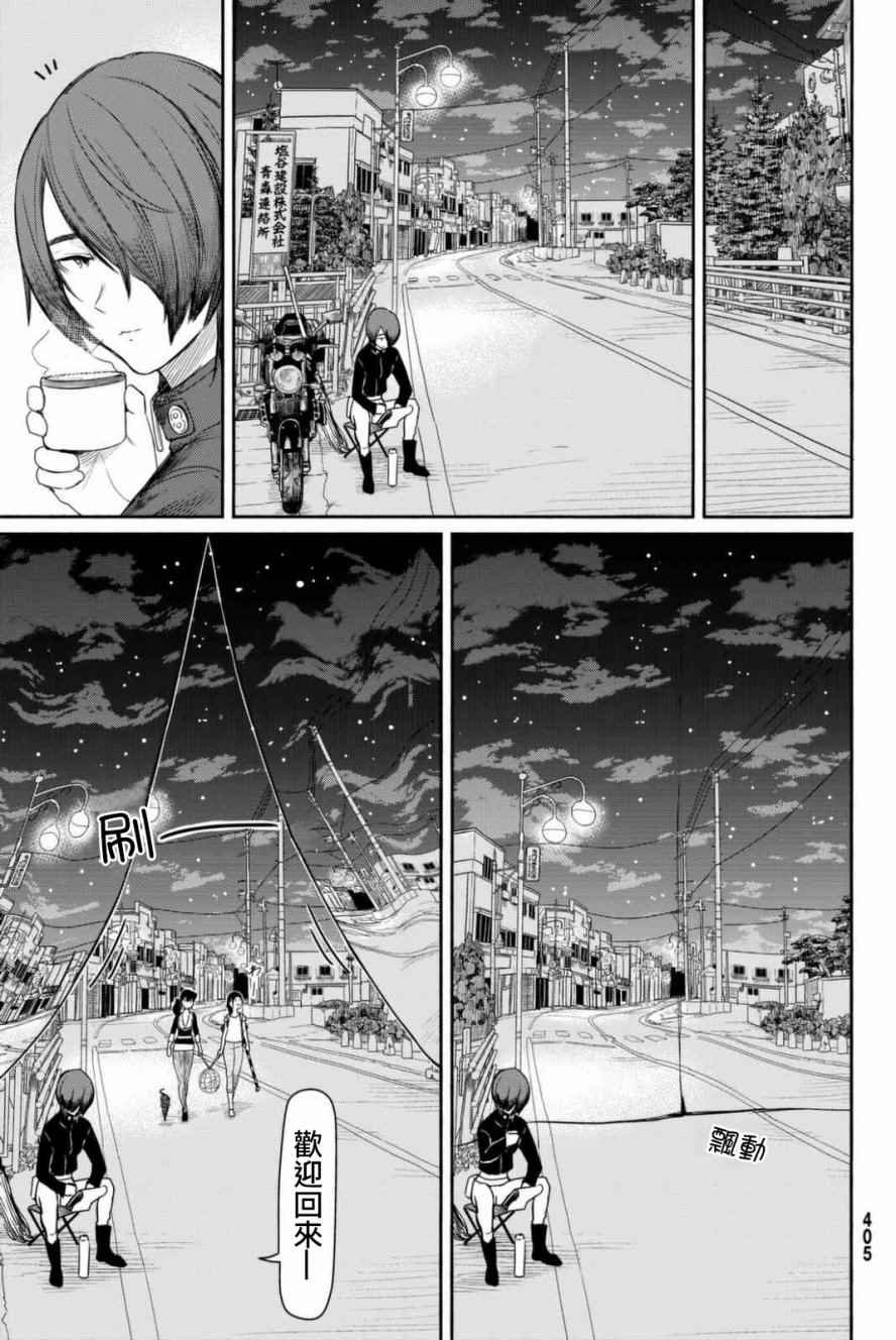 第36话