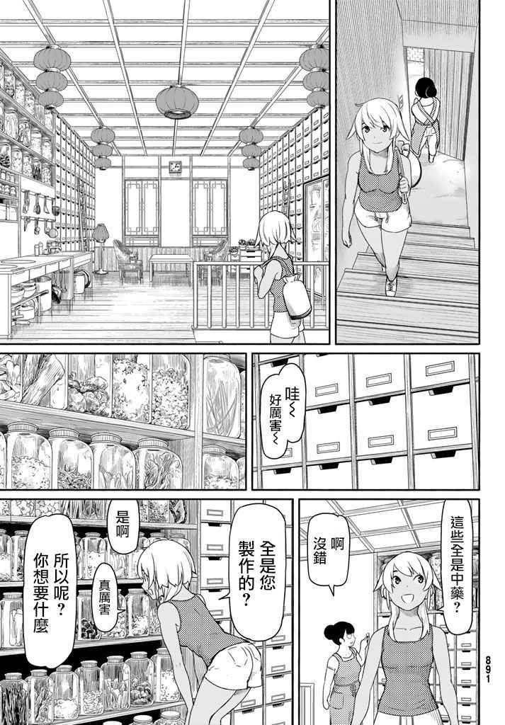 第37话