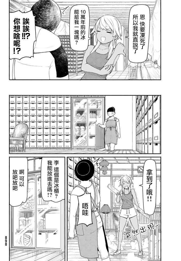 第37话