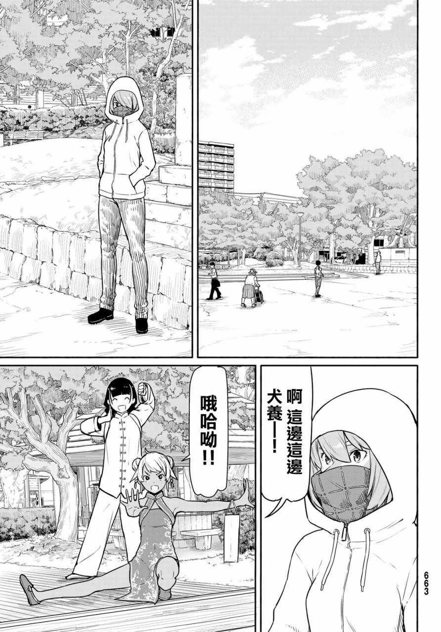 第39话
