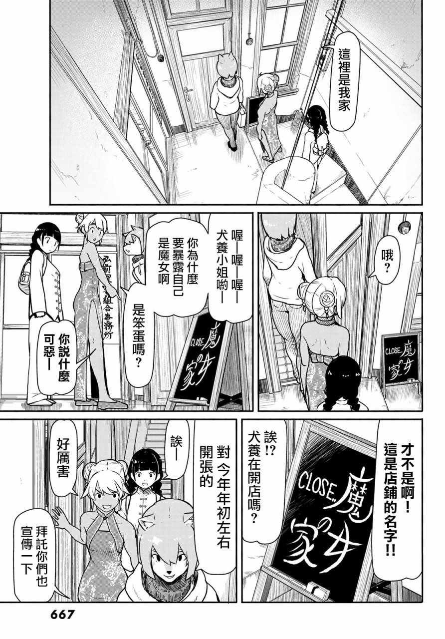第39话