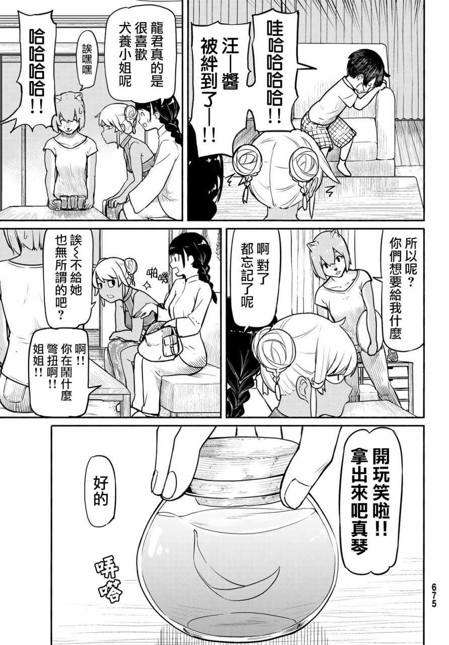 第39话