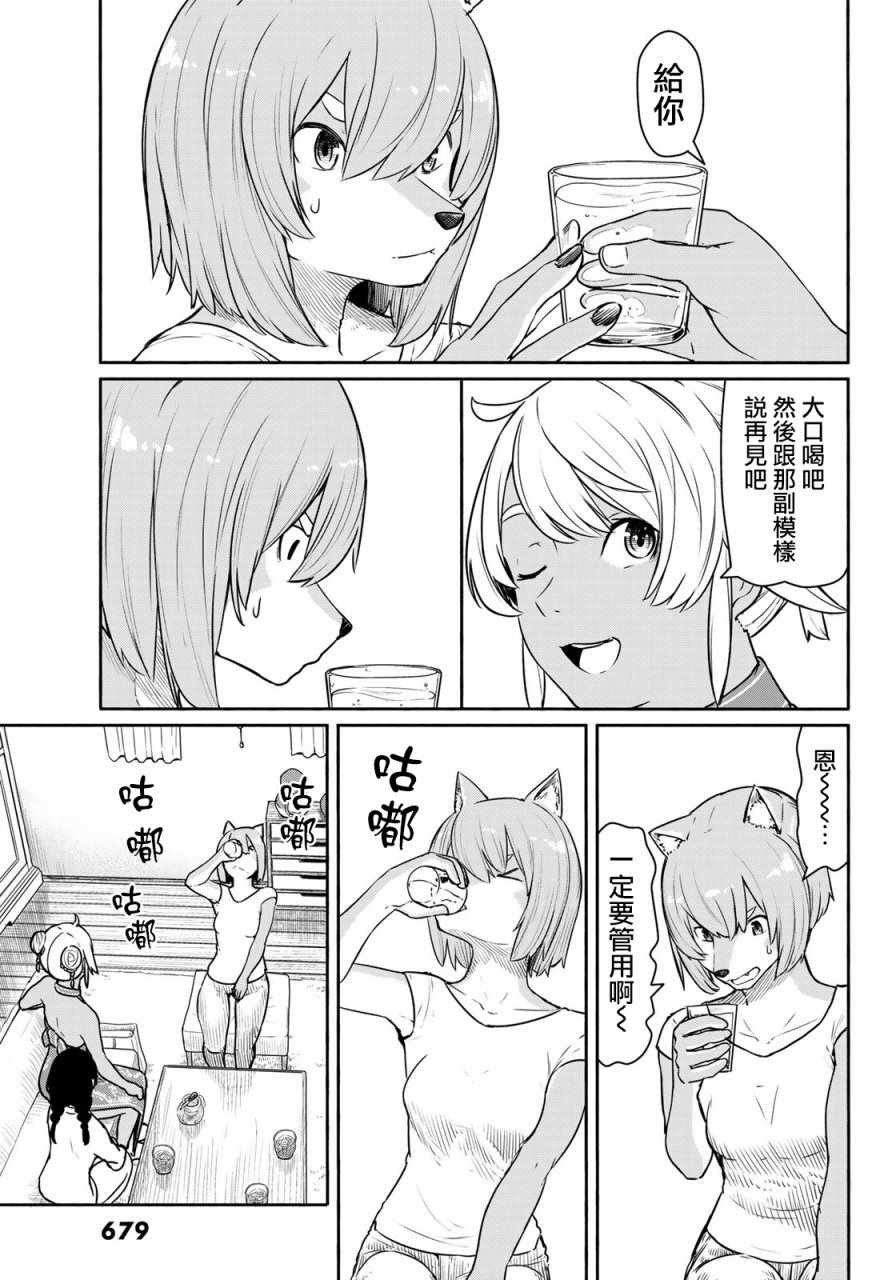 第39话