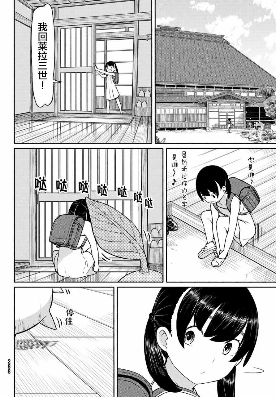 第40话
