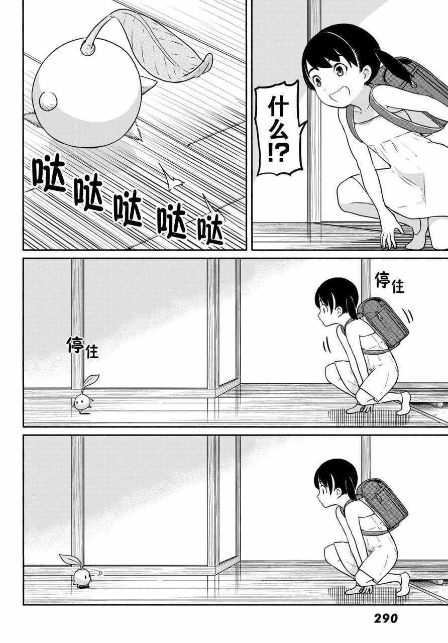 第40话